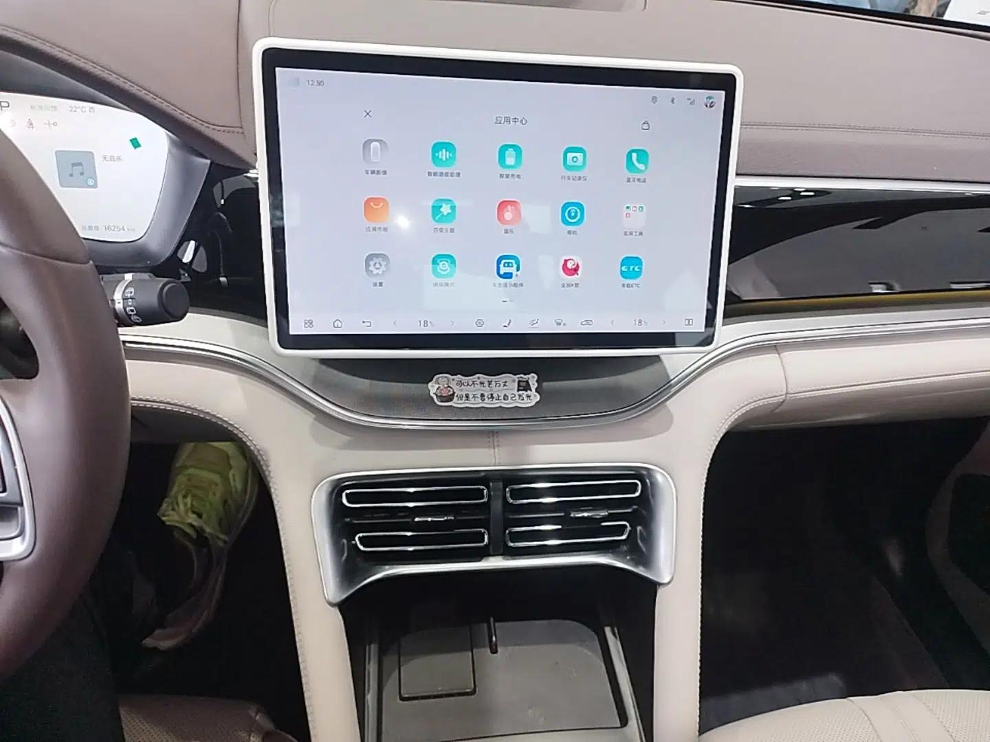 BYD Song PLUS New Energy 2025 EV 520km Premium Version — миниатюра 16