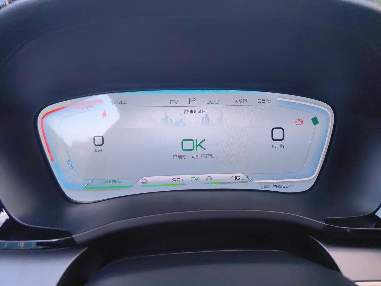 BYD Song PLUS New Energy 2023 Champion Edition DM-i 110KM Flagship Model — миниатюра 12