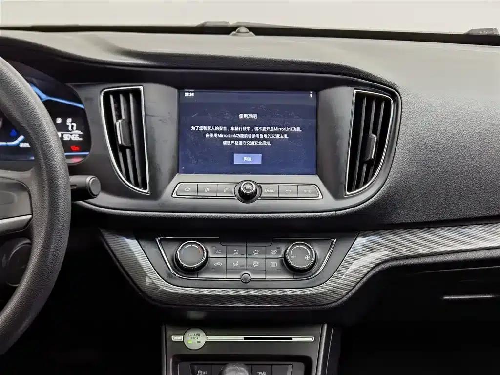 Roewe 360 2017 1.5L Automatic Deluxe Edition — миниатюра 12
