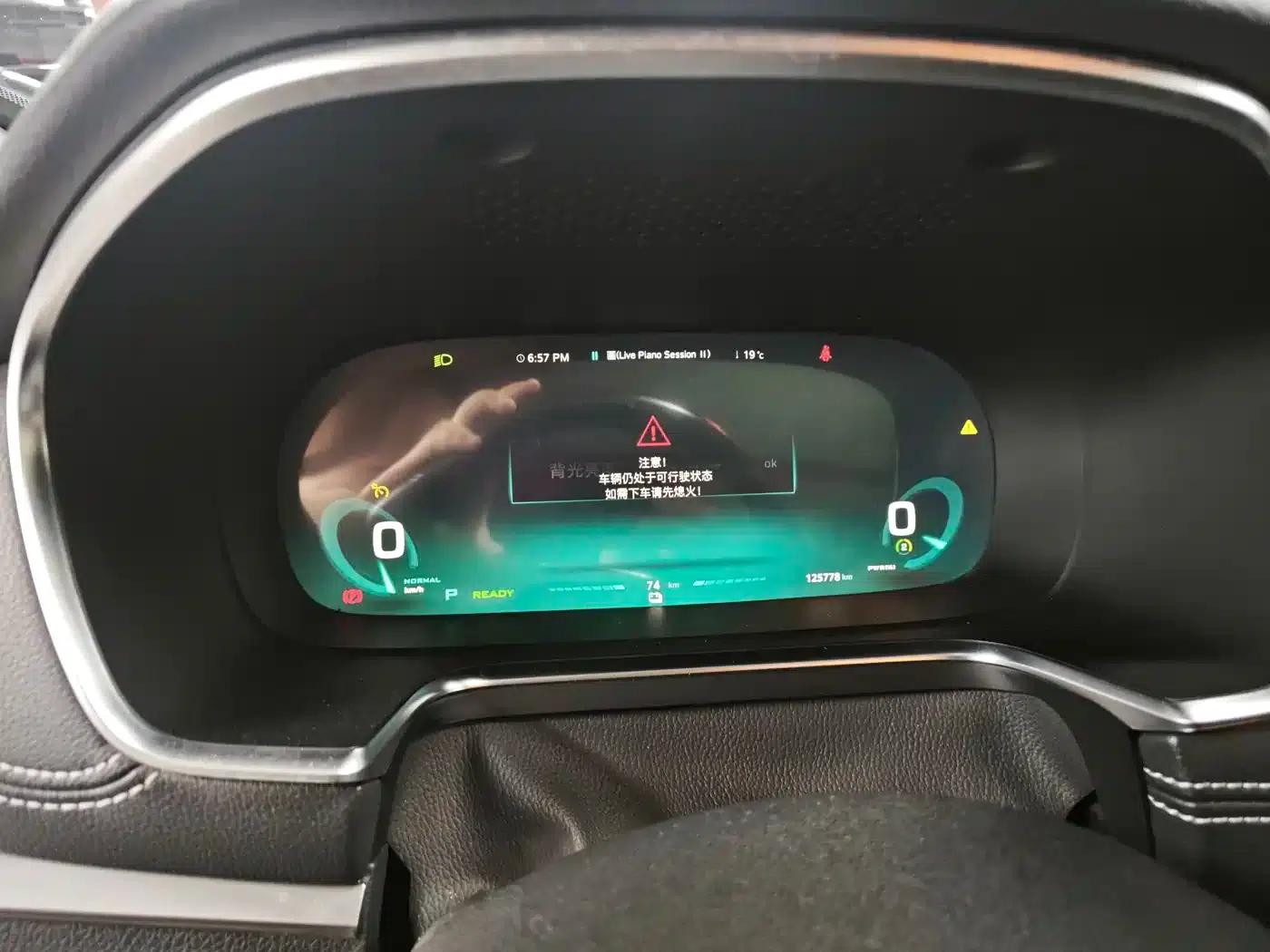 Roewe RX5 New Energy 2017 ERX5 EV400 Electric Internet Supreme Edition — миниатюра 6