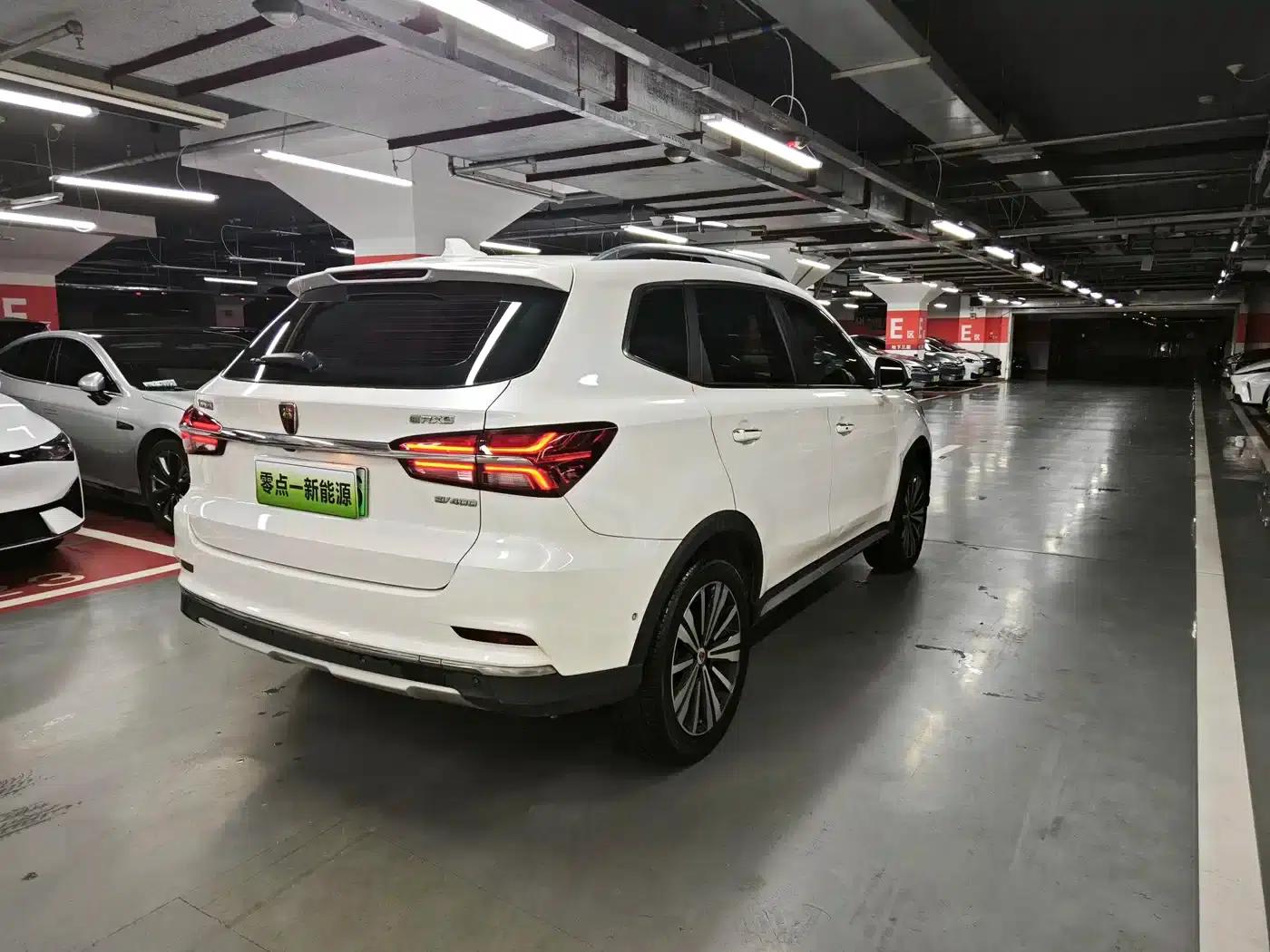 Roewe RX5 New Energy 2017 ERX5 EV400 Electric Internet Supreme Edition — миниатюра 9