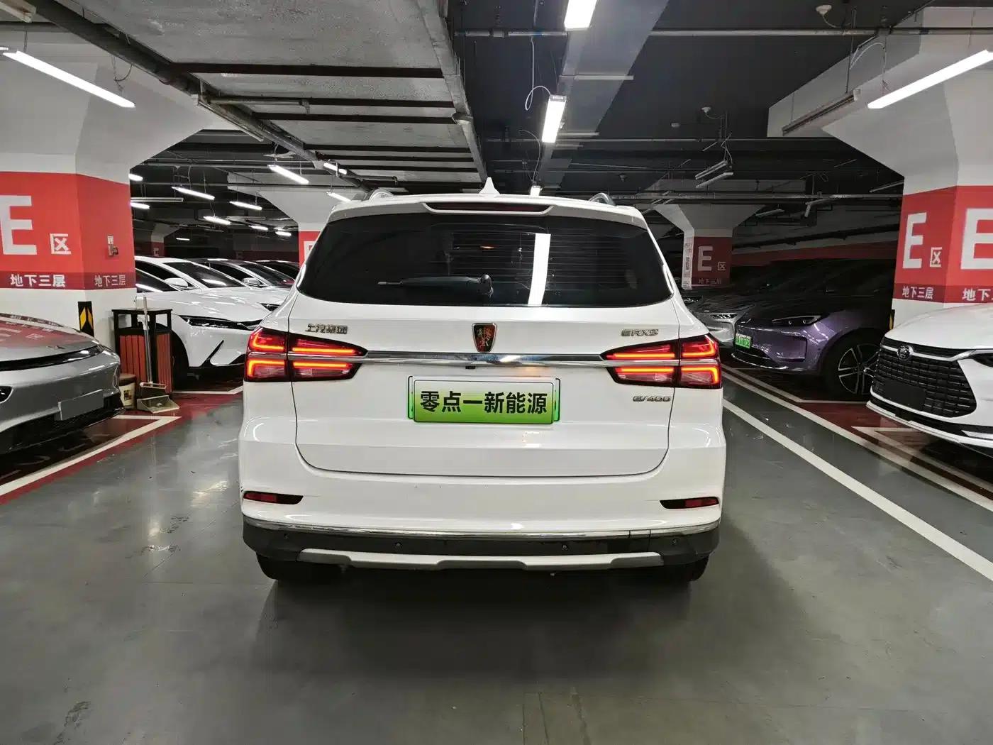 Roewe RX5 New Energy 2017 ERX5 EV400 Electric Internet Supreme Edition — миниатюра 10