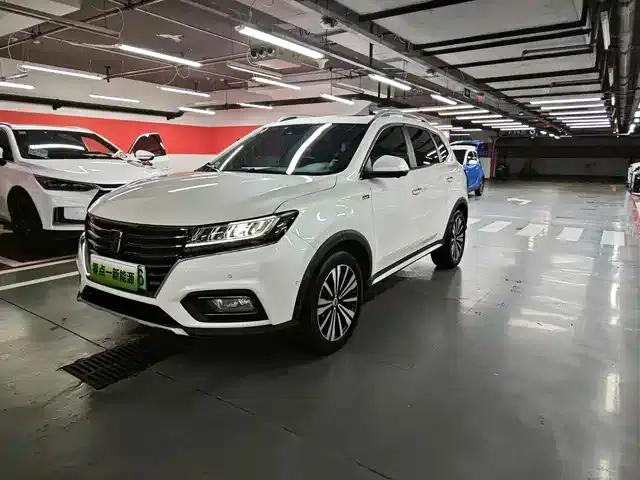 Roewe RX5 New Energy 2017 ERX5 EV400 Electric Internet Supreme Edition