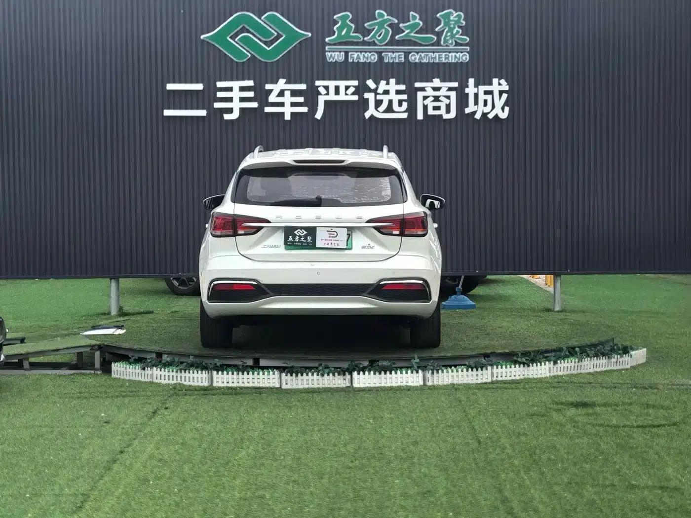 Roewe Ei5 2019 Luxury Edition — миниатюра 19