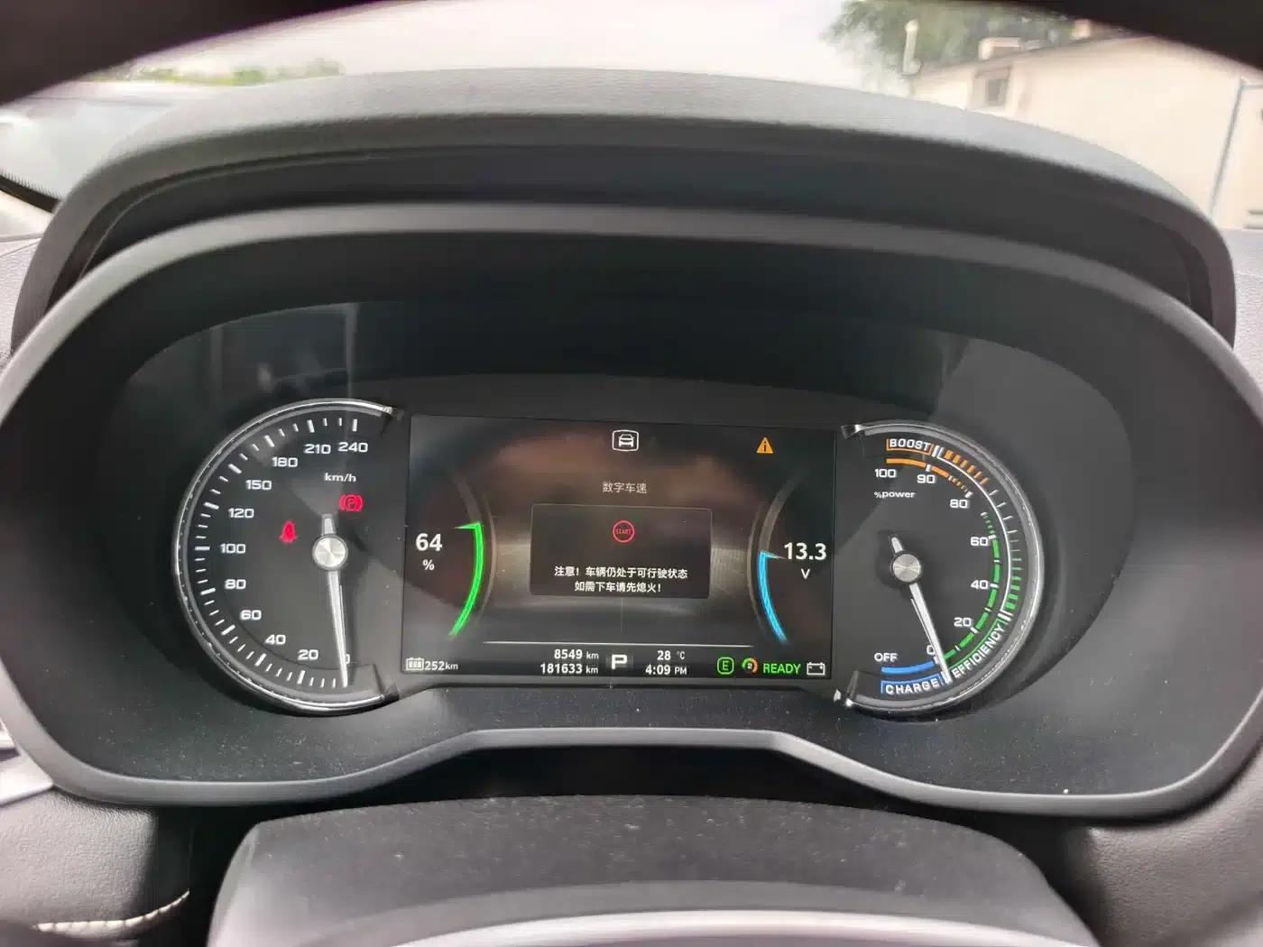 Roewe Ei5 2019 Luxury Edition — миниатюра 4