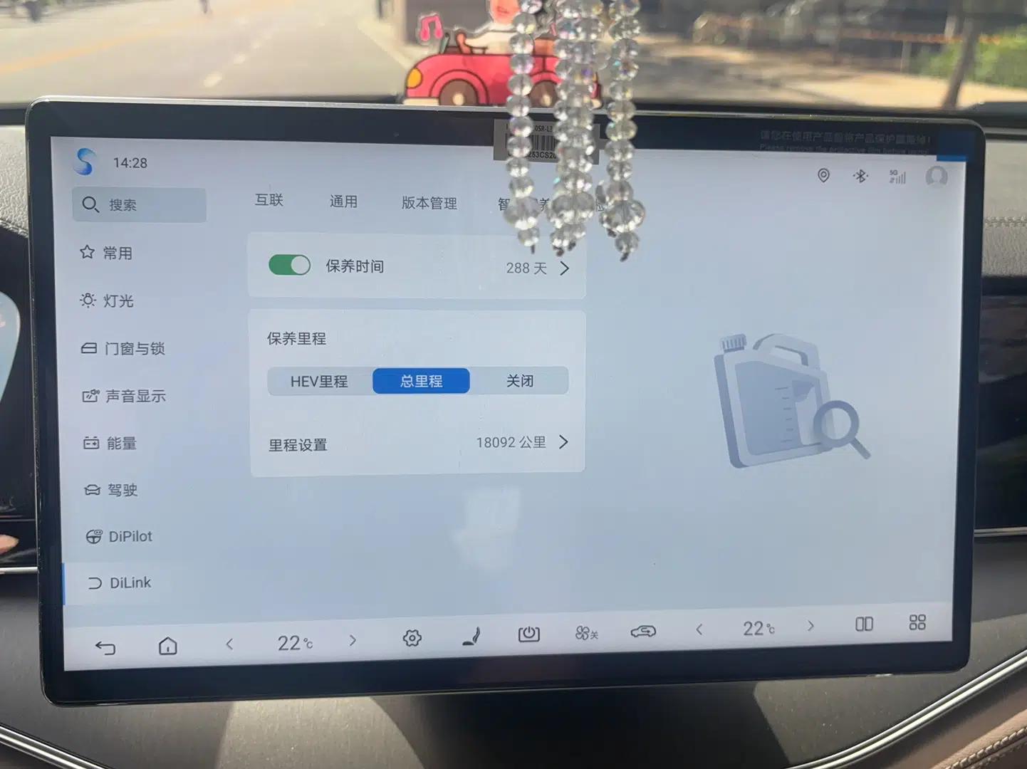 BYD Tang New Energy 2025 Intelligent Driving Version DM-i 115KM Prestige Edition — миниатюра 9