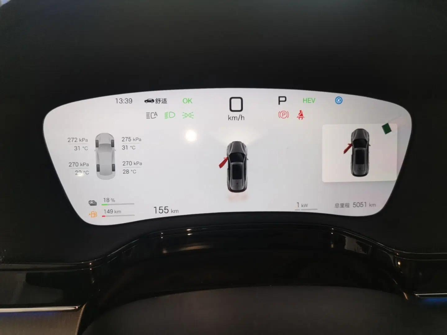 BYD Tang New Energy 2025 Intelligent Driving Version DM-i 115KM Flagship Edition — миниатюра 15