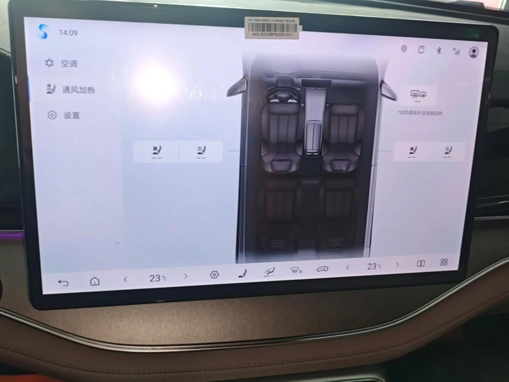 BYD Tang New Energy 2024 DM-i Glory Edition 112KM Prestige Model — миниатюра 16