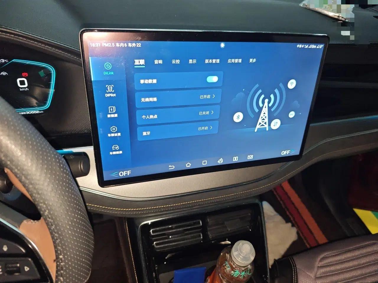 BYD Tang New Energy 2021 DM-i 112KM Prestige Model — миниатюра 14
