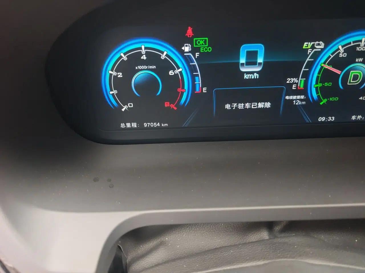 BYD Tang New Energy 2017 2.0T All-Wheel Drive Haoya Model 7 Seats — миниатюра 13