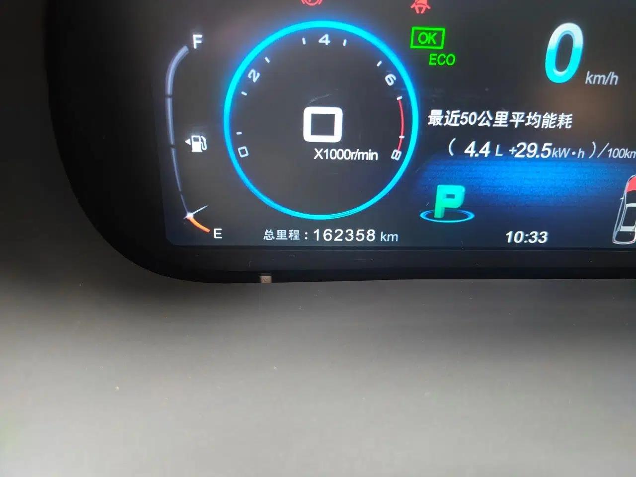 BYD Tang New Energy 2015 2.0T Four-Wheel-Drive Flagship Model — миниатюра 13