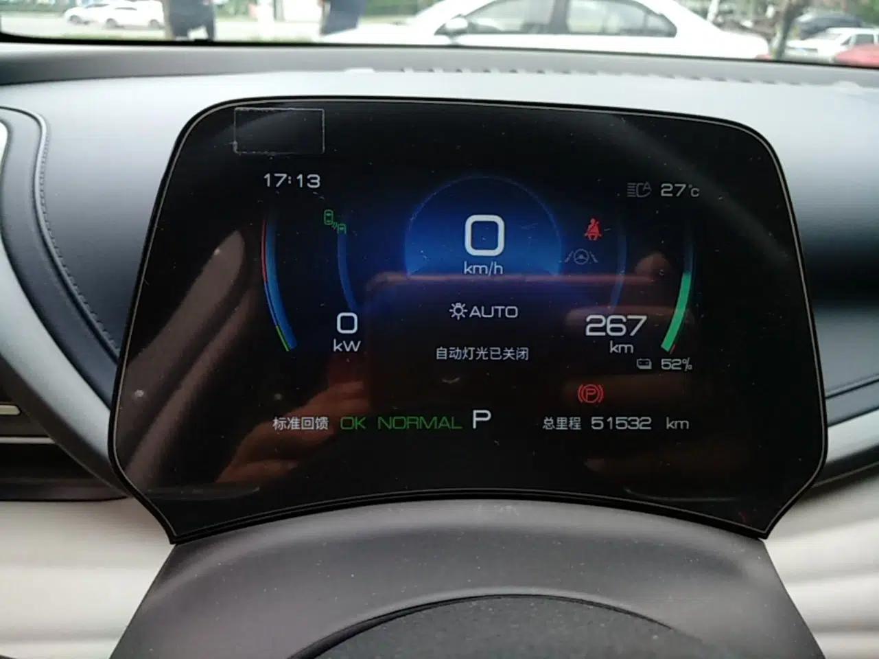 BYD Yuan PLUS 2022 510 km Flagship Version — миниатюра 14