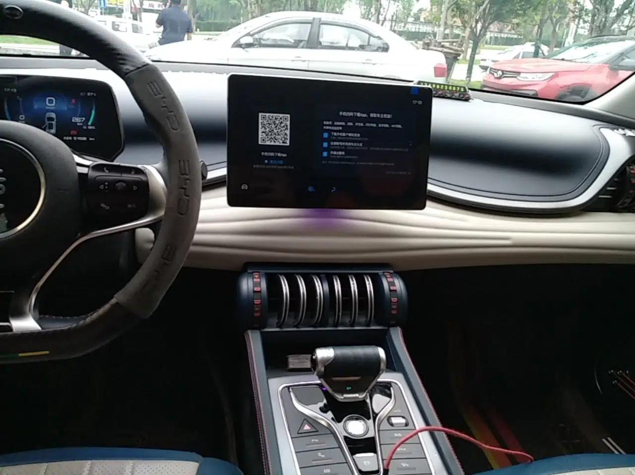 BYD Yuan PLUS 2022 510 km Flagship Version — миниатюра 15