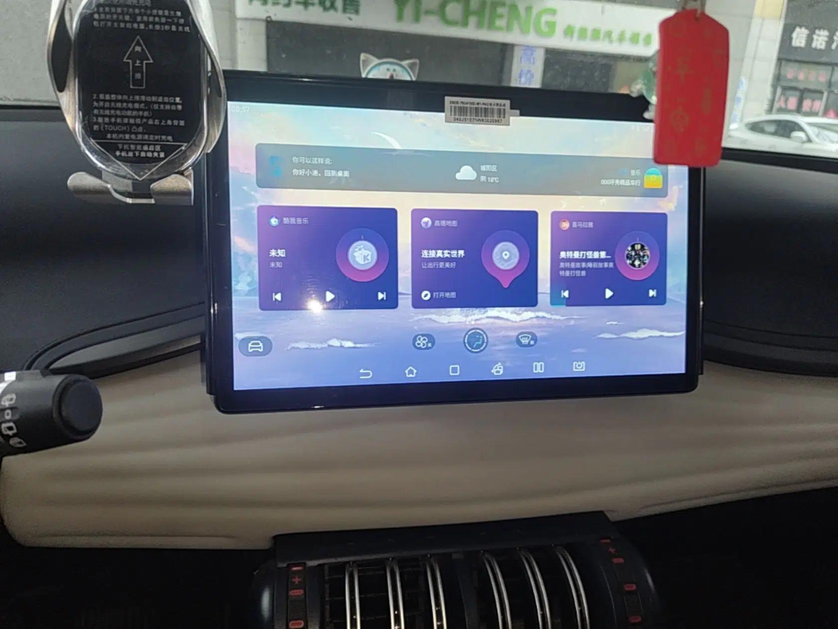 BYD Yuan PLUS 2022 510 km Luxury Version — миниатюра 16