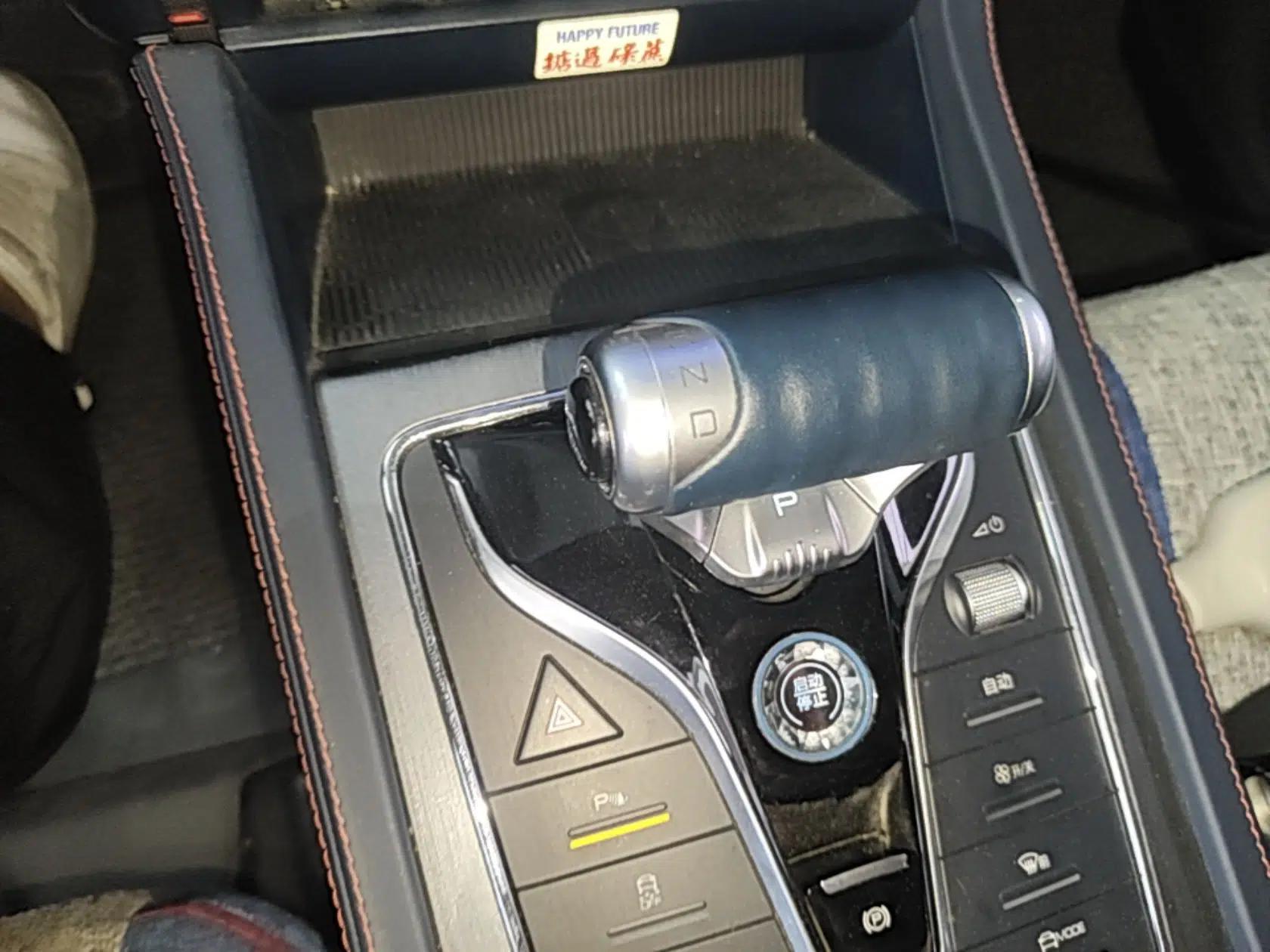 BYD Yuan PLUS 2022 510 km Luxury Version — миниатюра 17