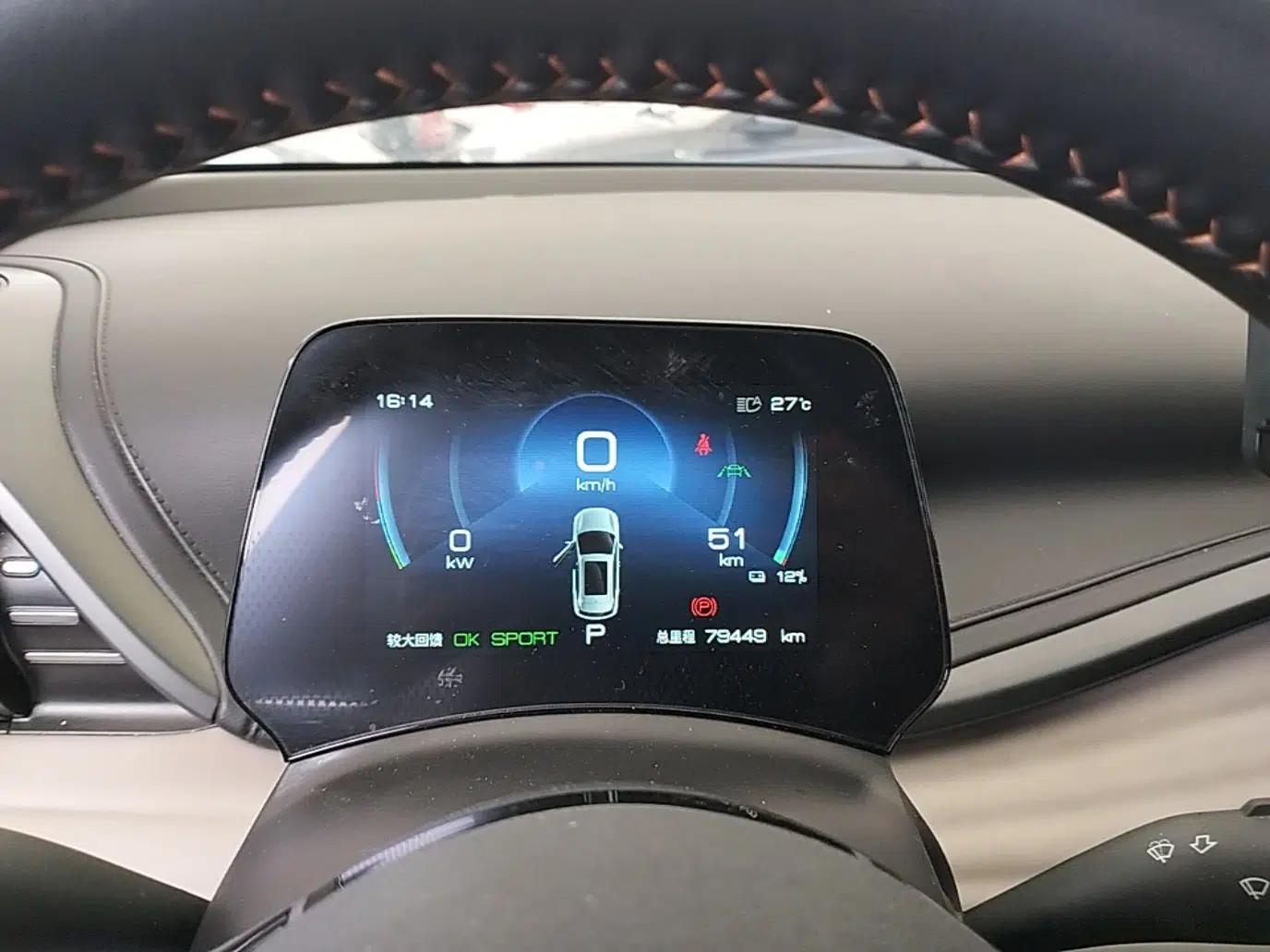 BYD Yuan PLUS 2023 Champion Edition 430KM Superior Model — миниатюра 15
