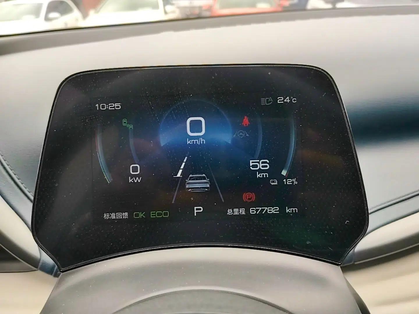BYD Yuan PLUS 2022 510 km Flagship Version — миниатюра 15