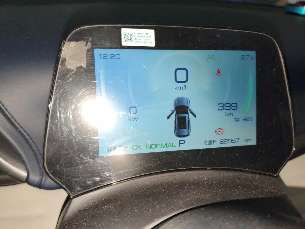 BYD Yuan PLUS 2023 Champion Edition 430KM Leading Model — миниатюра 12