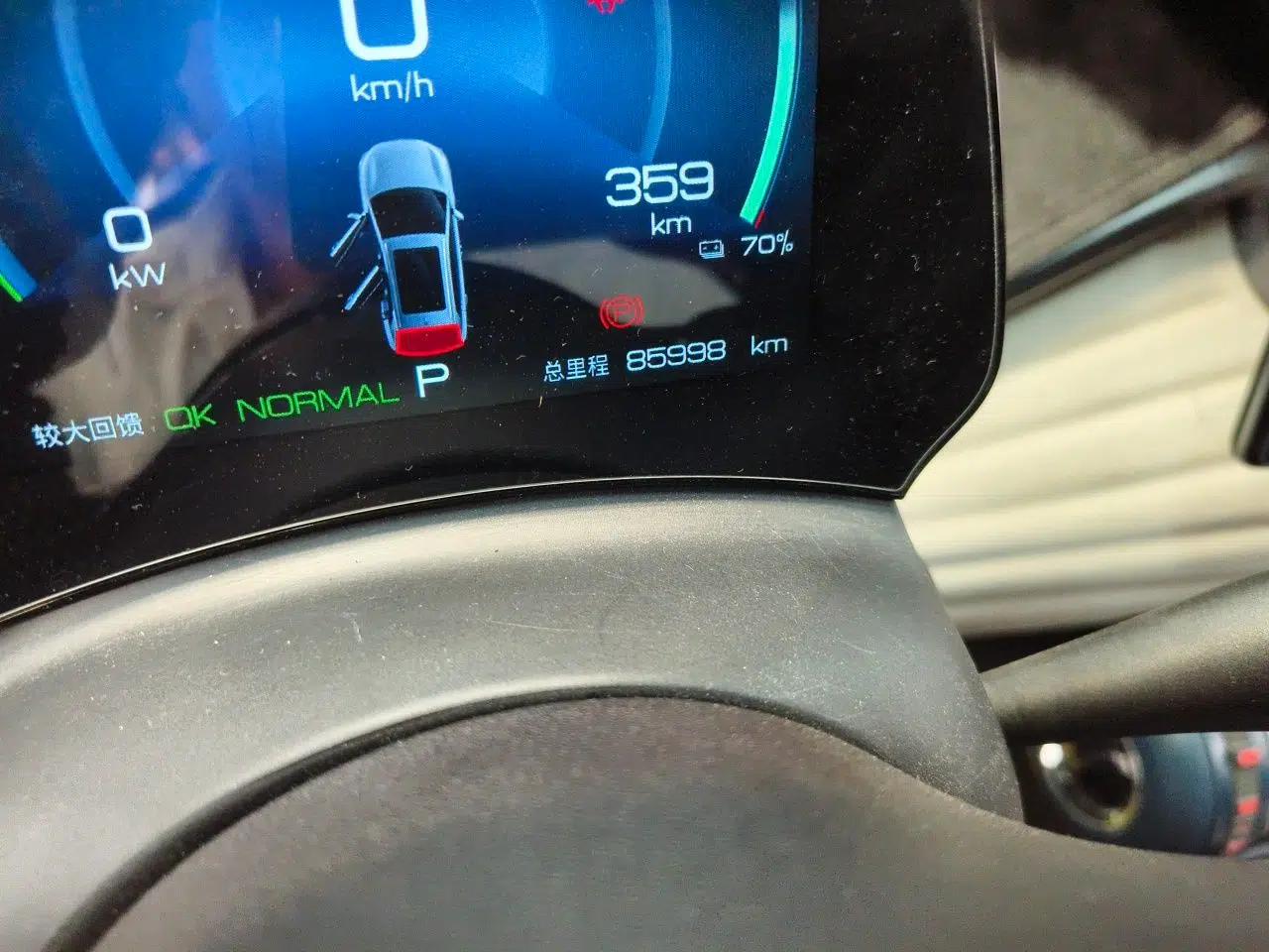 BYD Yuan PLUS 2022 510 km Luxury Version — миниатюра 13