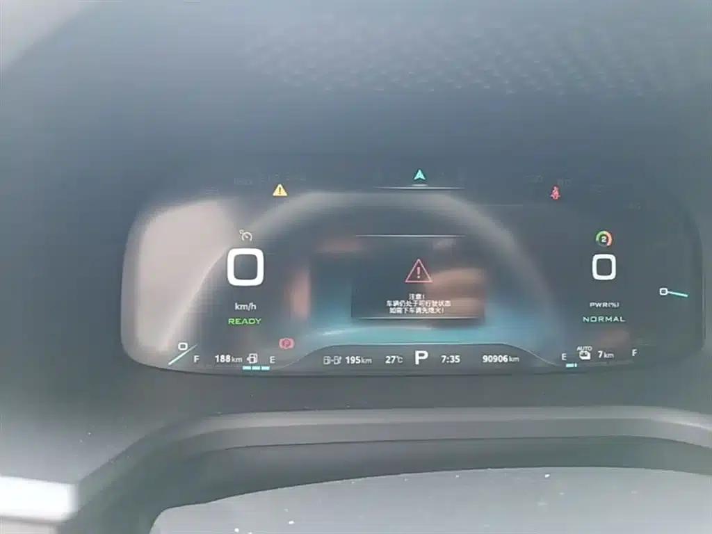 Roewe i6 New Energy 2019 PLUS 50T Internet Glory Flagship Edition — миниатюра 12