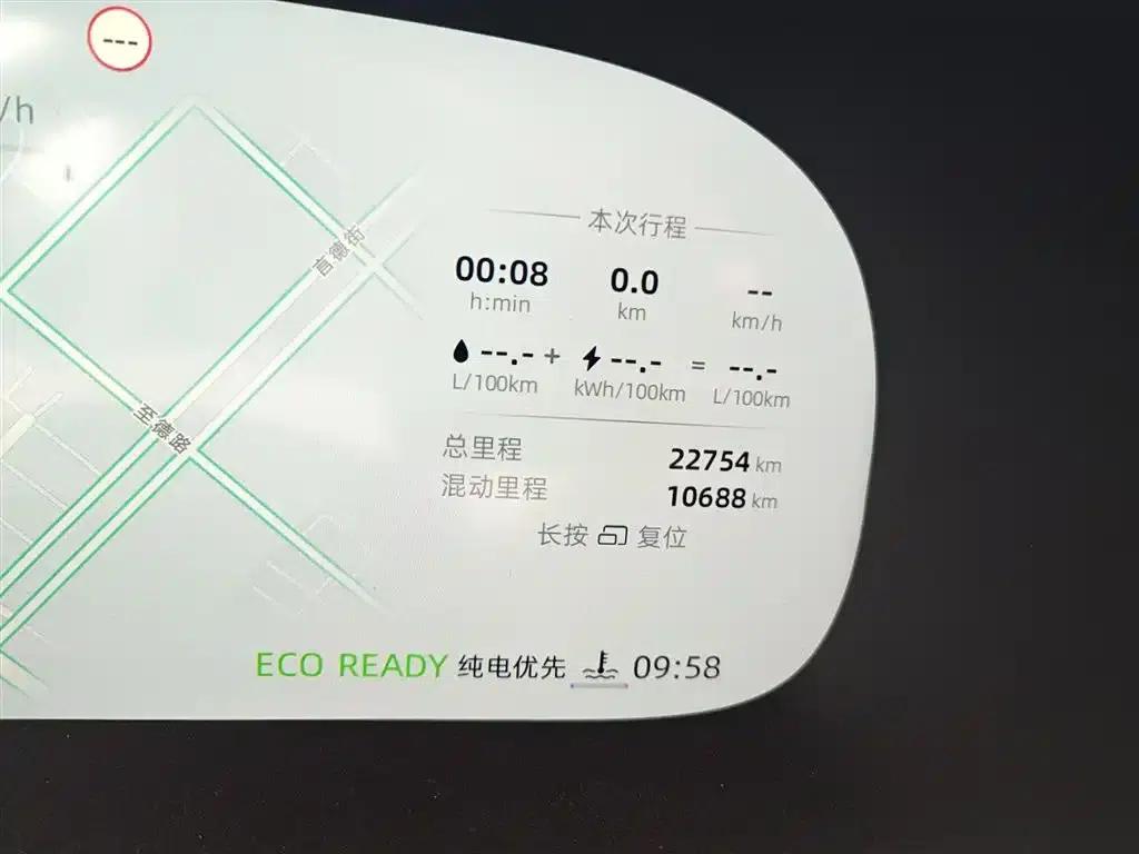 Roewe iMAX8 New Energy 2025 1.5T DMH Luxury Edition — миниатюра 3