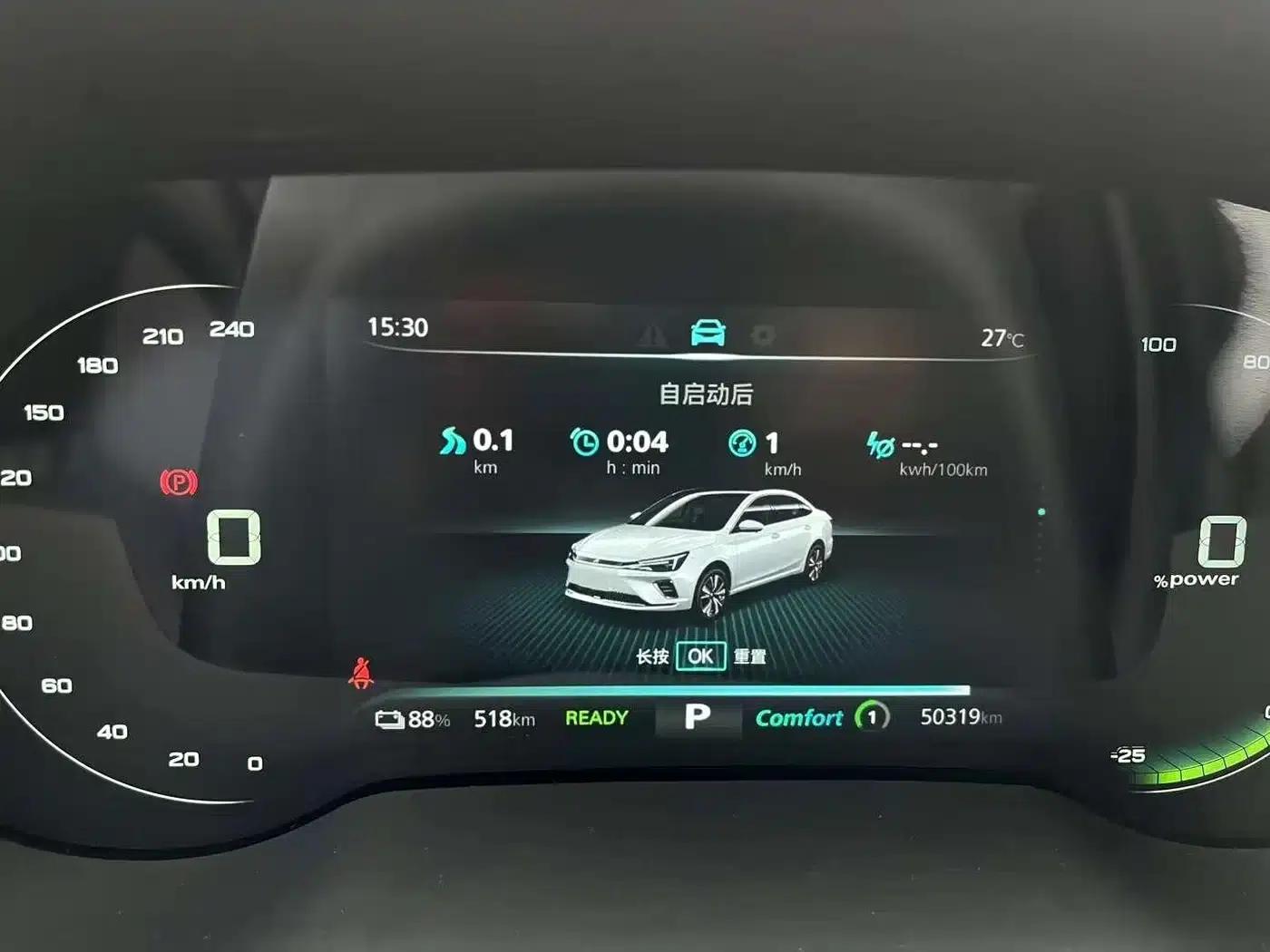 Feifan ER6 2021 New Dynamic Edition 520km Smart Leading Edition — миниатюра 6