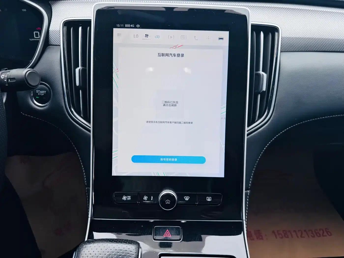 Feifan ER6 2021 New Dynamic Edition 620km Smart Edition — миниатюра 16