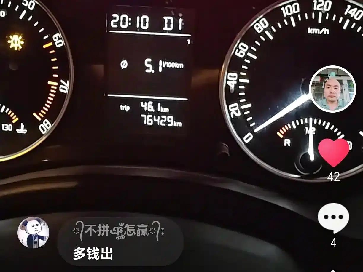Octavia 2012 1.6L Automatic Elegance Edition — миниатюра 12