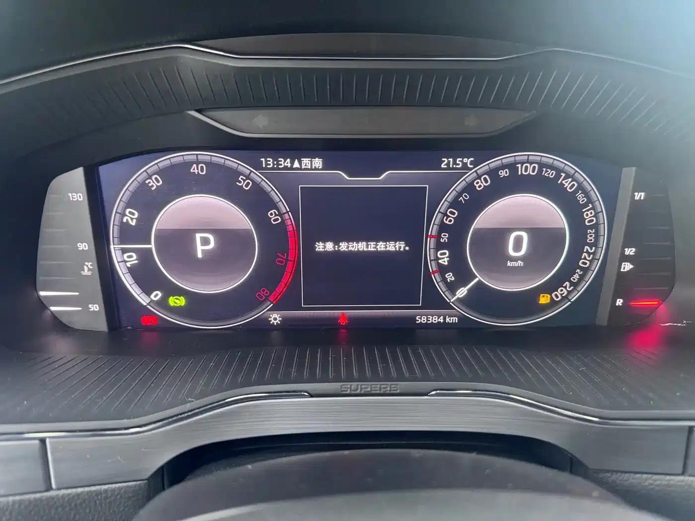 Superb 2023 Facelift TSI280 DSG Premium Edition — миниатюра 26
