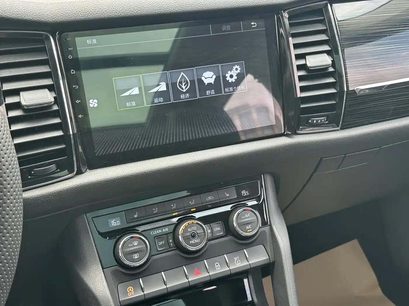 2017 Kodiaq TSI330 7-seater 2WD Luxury Edition — миниатюра 21