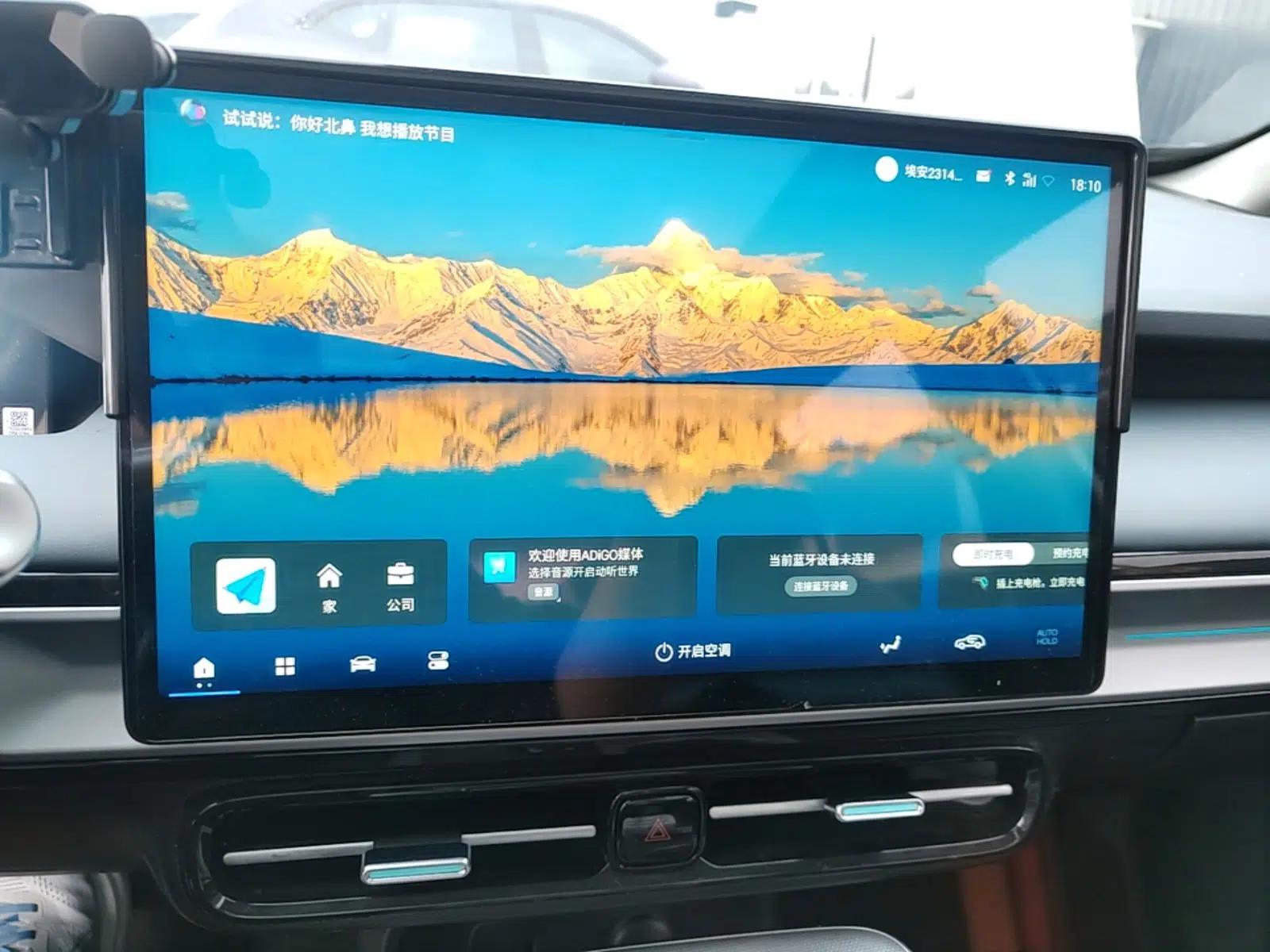 AION Y 2023 Plus 510 Smart Edition — миниатюра 15