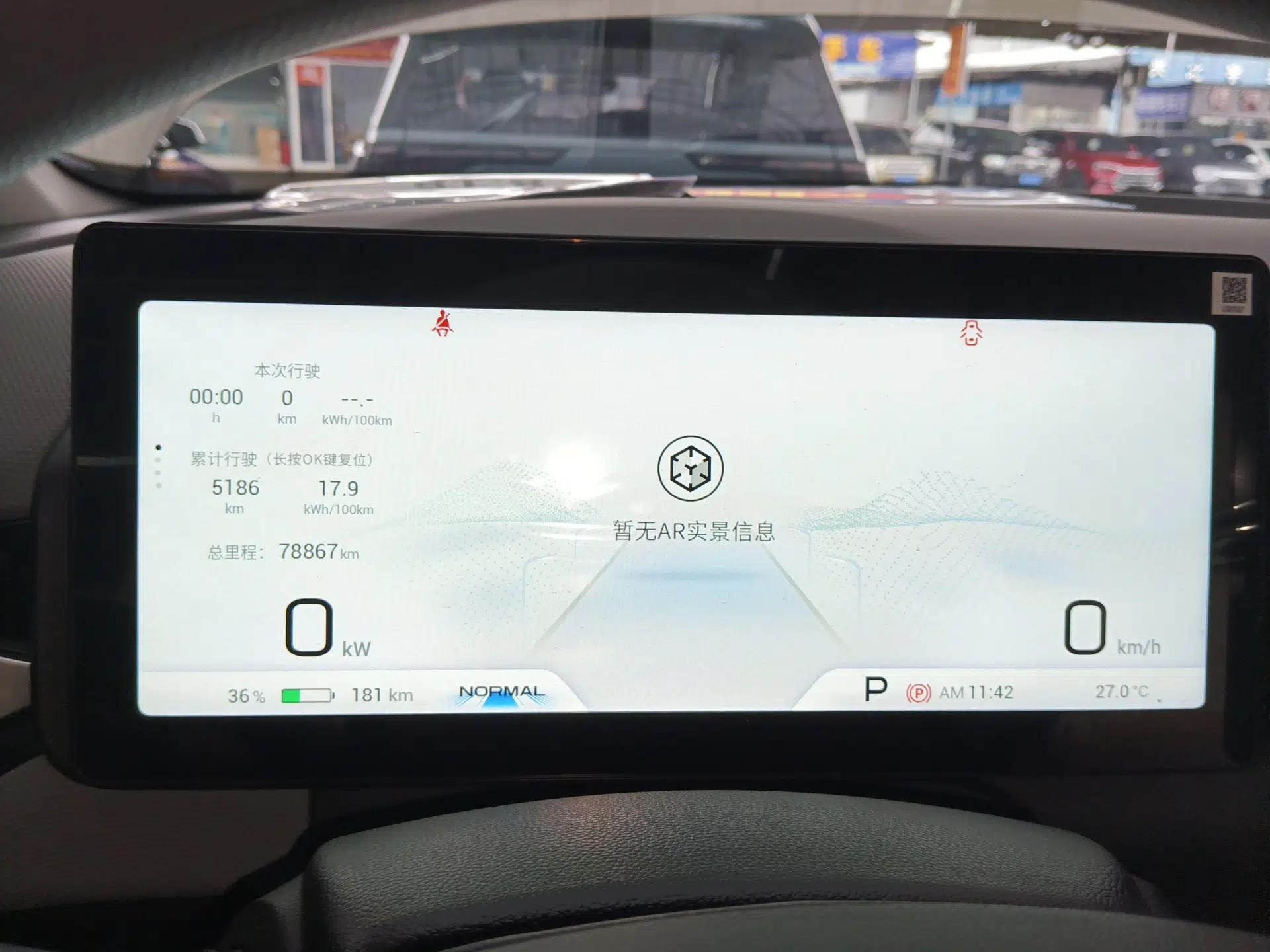AION V 2021 Plus 70 Smart Edition Lithium Iron Phosphate — миниатюра 14