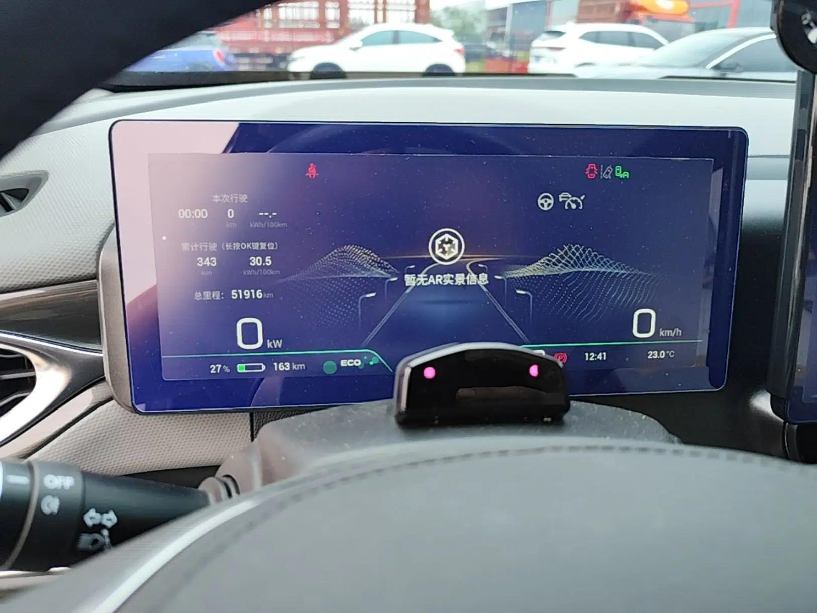 AION V 2021 Plus 80 Pilot Intelligent Driving Edition Ternary Lithium — миниатюра 15