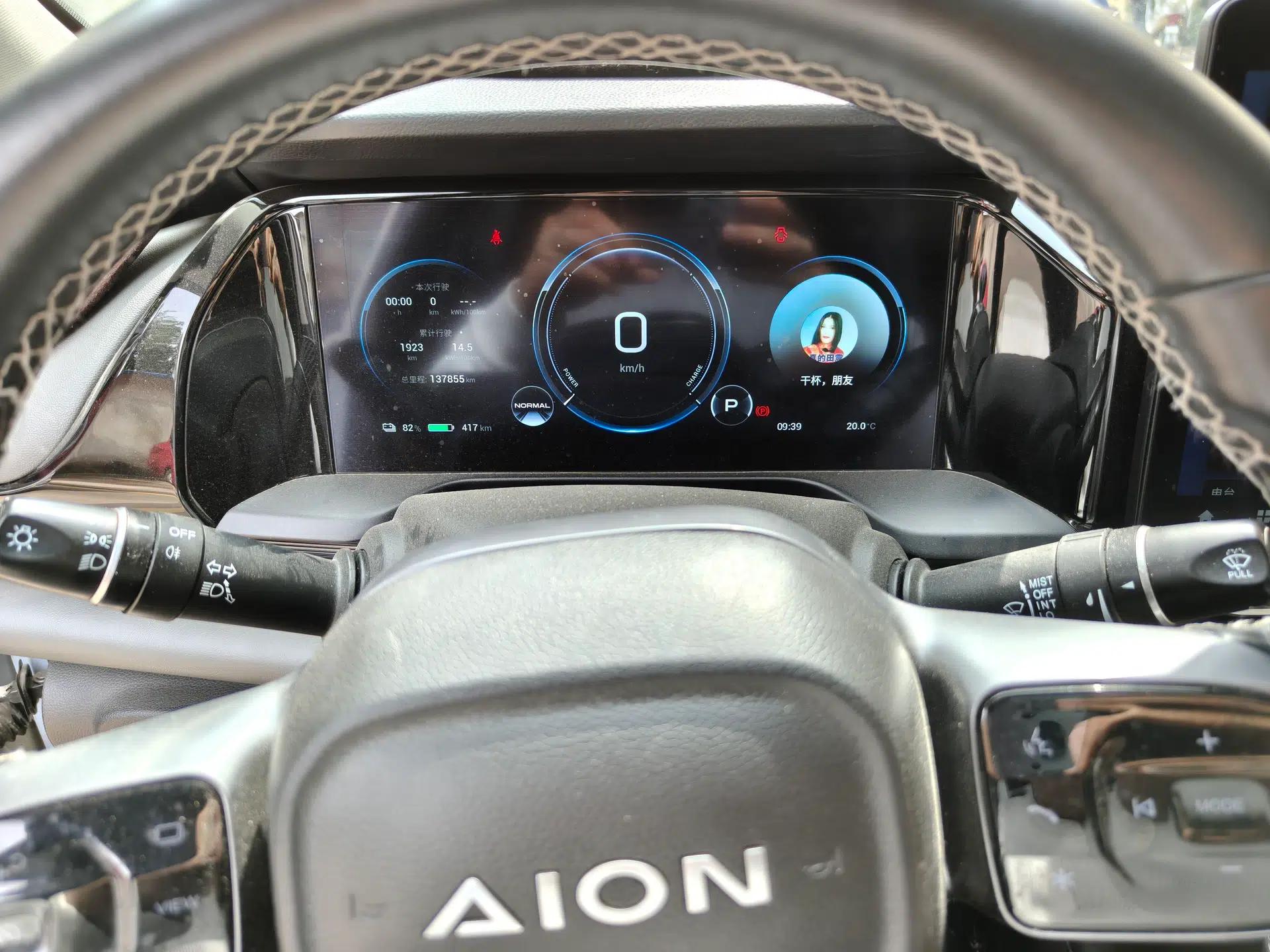 AION S Plus 2023 70 Intelligent Edition Lithium Iron Phosphate — миниатюра 12