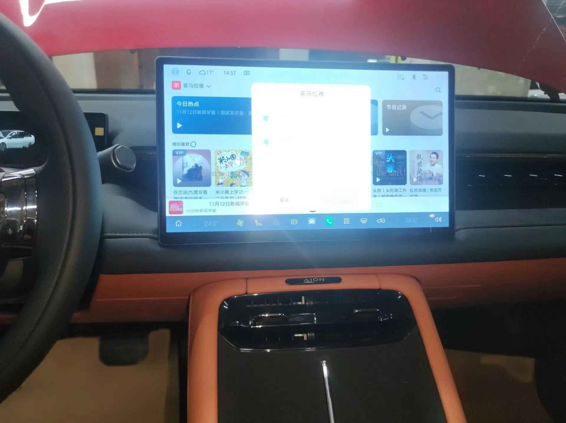 AION RT 2025 650 Zhijihao Edition — миниатюра 14
