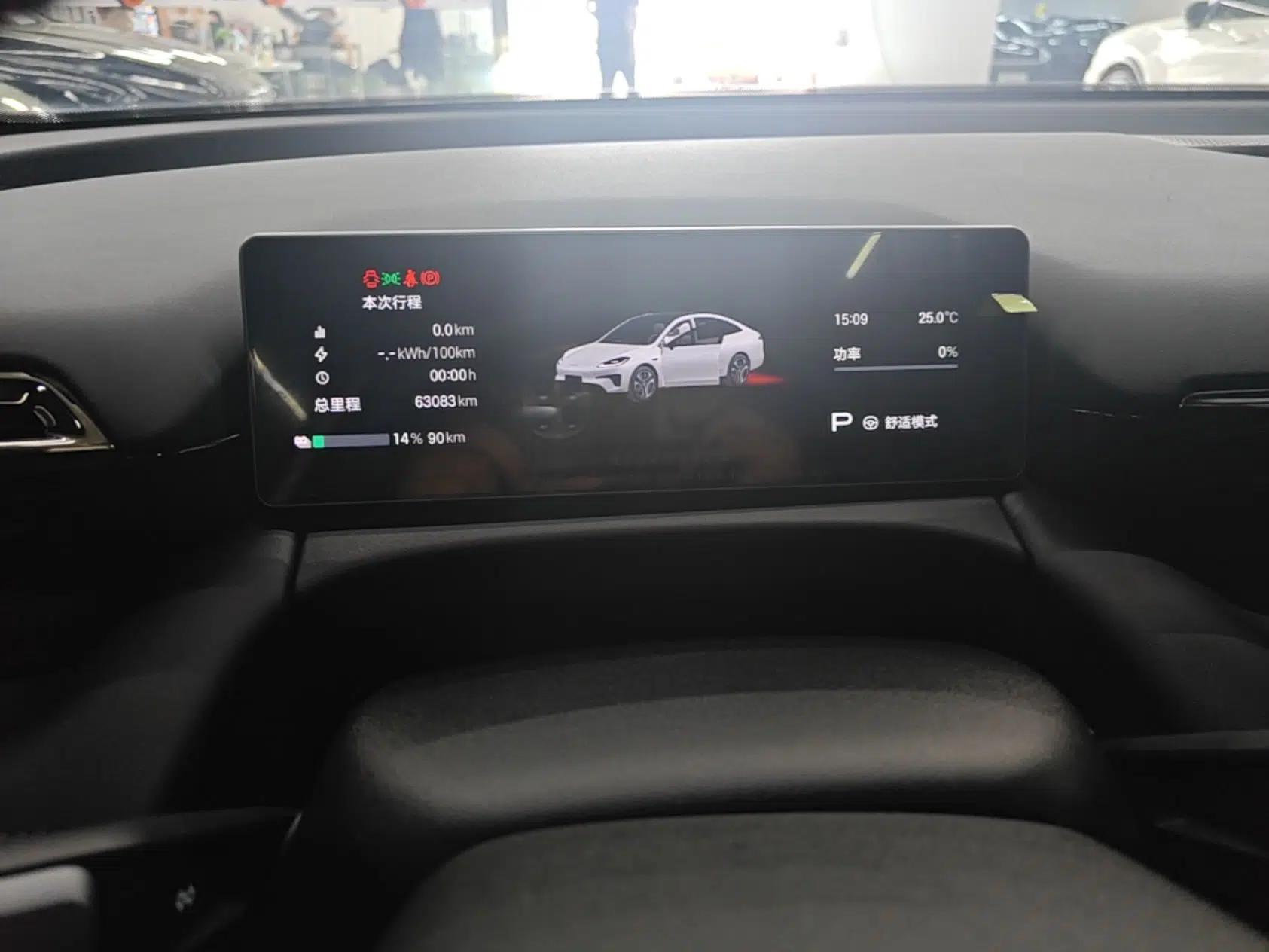AION RT 2025 650 Zhijihao Edition — миниатюра 15