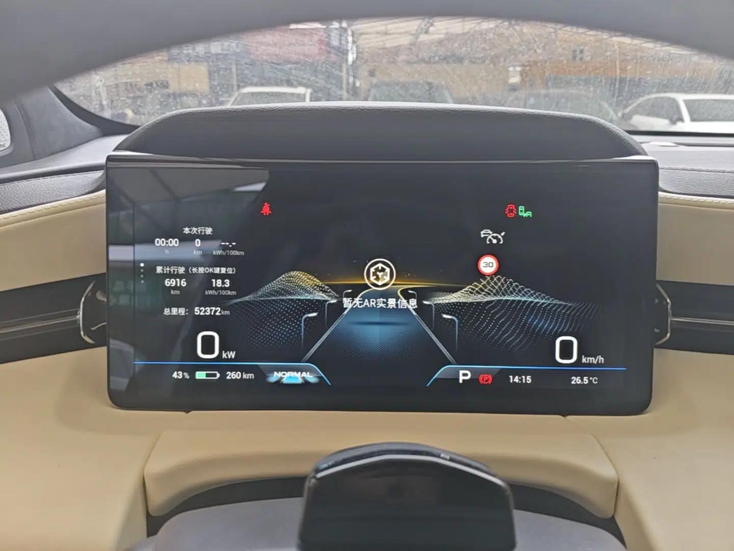 AION LX 2022 Plus 80D Flagship Edition — миниатюра 15