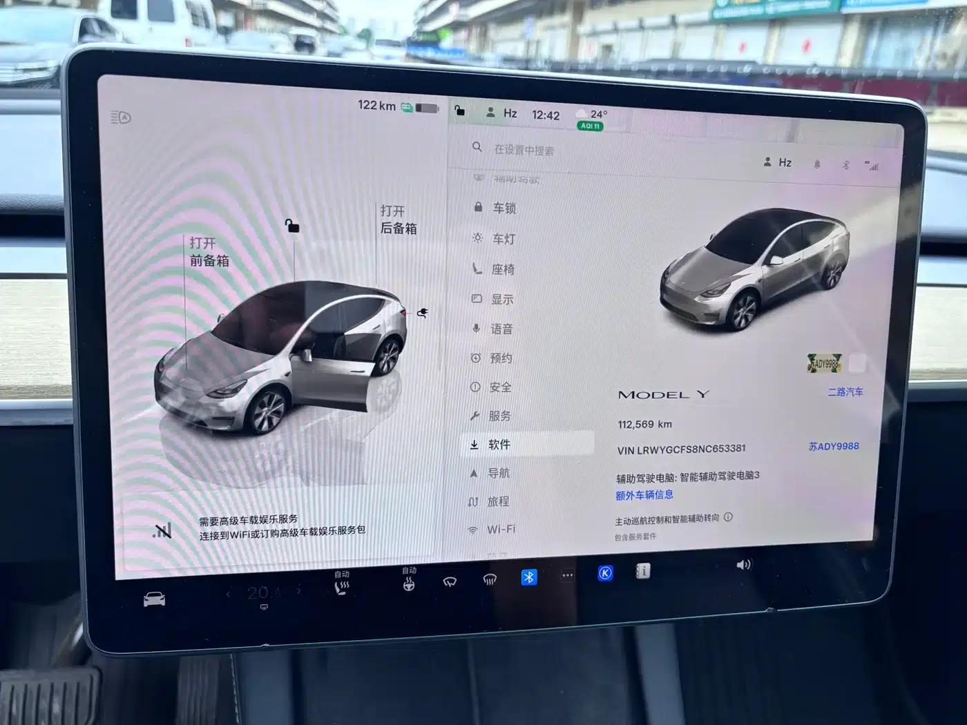 Model Y 2022 Facelift Rear-Wheel Drive Version — миниатюра 5