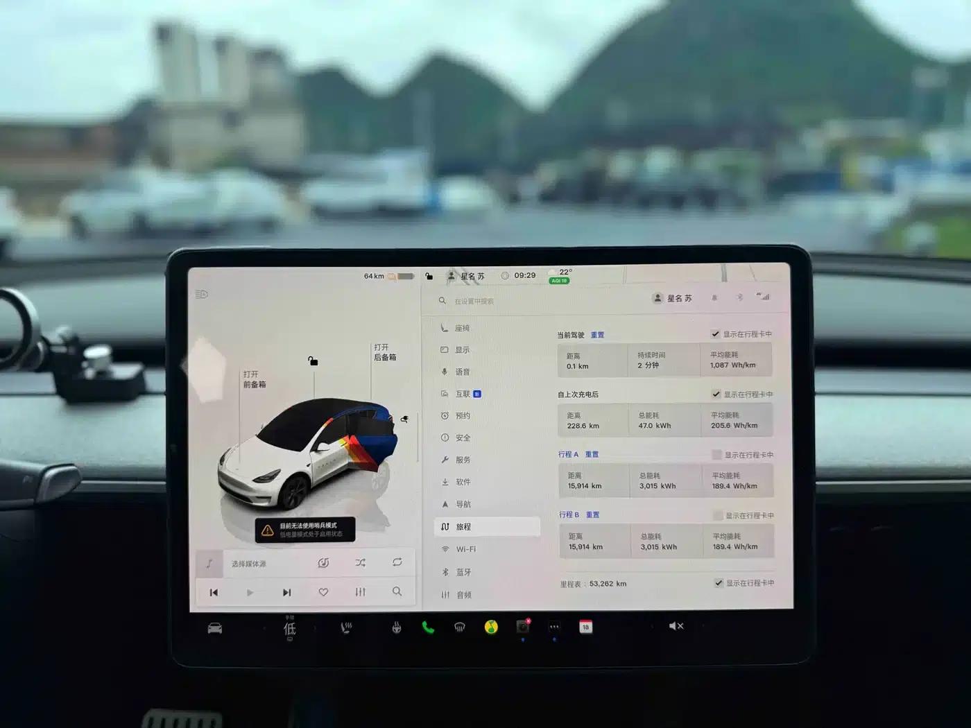 Model Y 2023 Long Range All-Wheel Drive — миниатюра 12