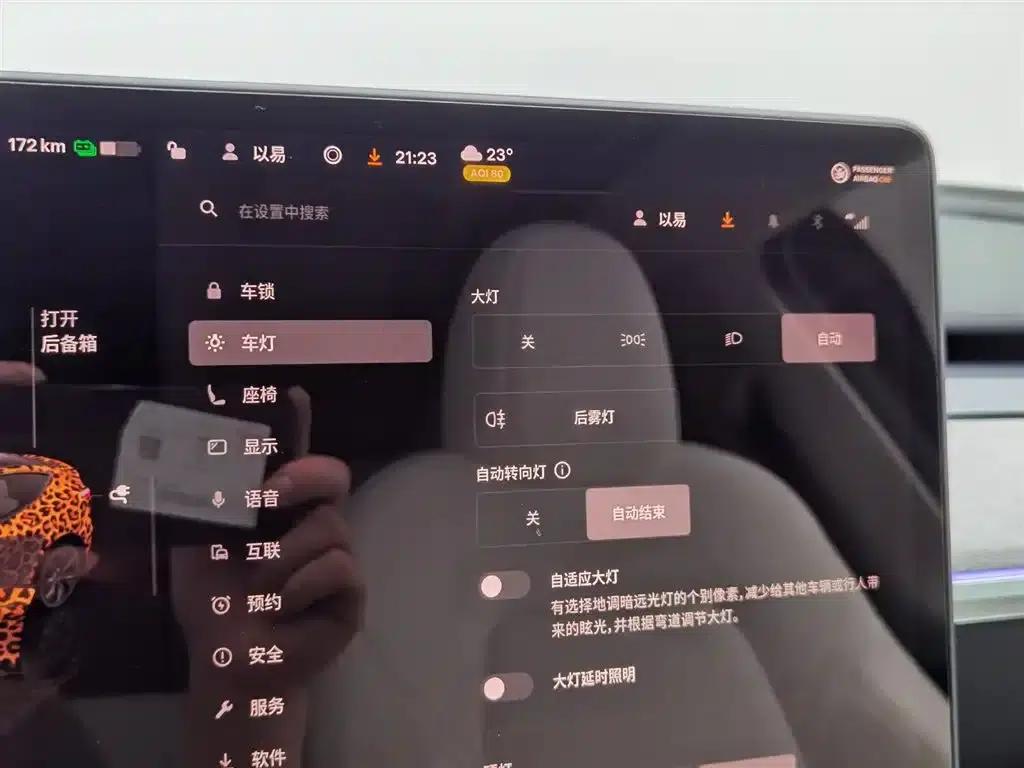 Model Y 2023 Rear-Wheel Drive — миниатюра 21