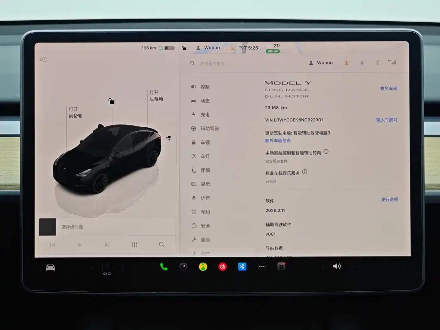 Model Y 2022 Long Range All-Wheel Drive — миниатюра 11