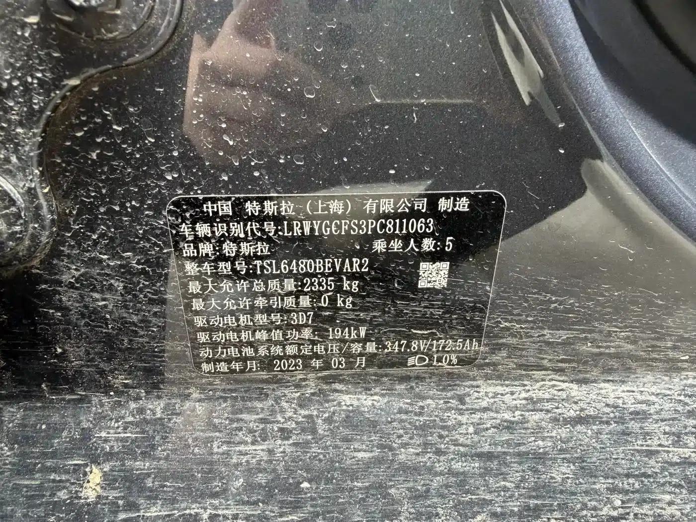 Model Y 2022 Facelift Rear-Wheel Drive Version — миниатюра 7
