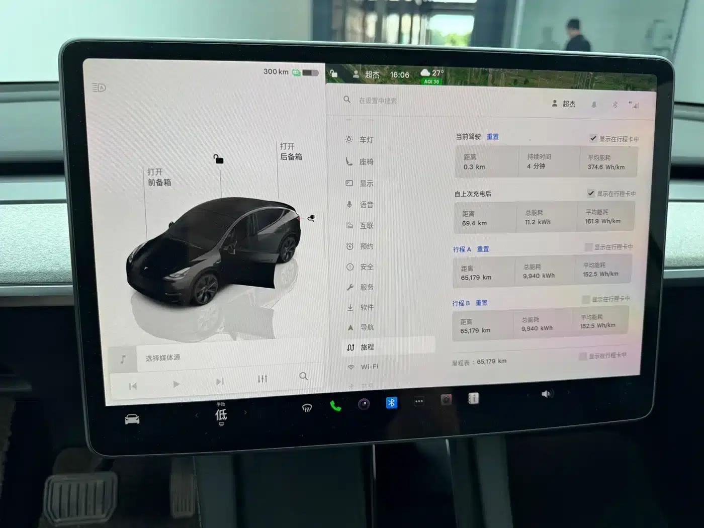 Model Y 2023 Long Range All-Wheel Drive — миниатюра 3