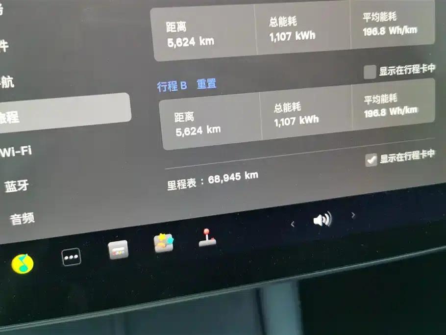 Model Y 2022 Facelift Long Range All-Wheel Drive Version — миниатюра 14