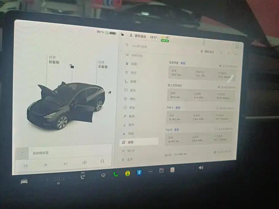 Model Y 2021 Standard Range Rear-Wheel Drive — миниатюра 14