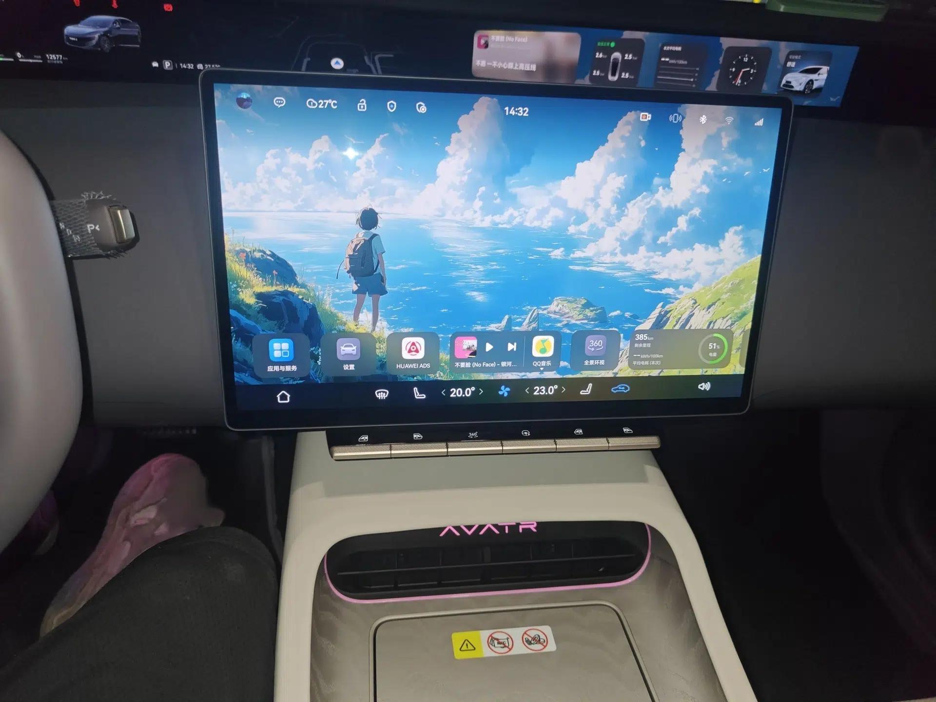 Avatr 12 2025 Max All-Electric Version — миниатюра 12