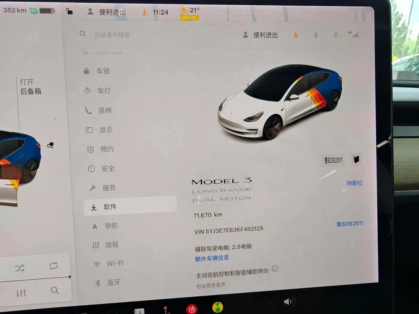 Model 3 (Imported) 2019 Long Range All-Wheel Drive — миниатюра 6