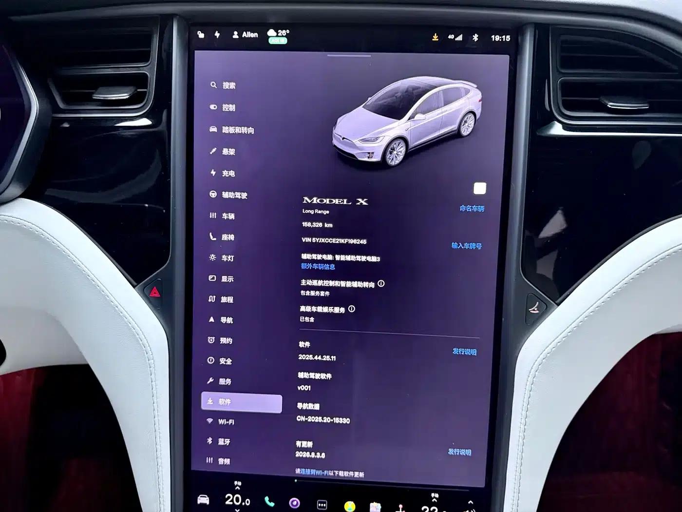 Model X 2019 Long Range — миниатюра 9