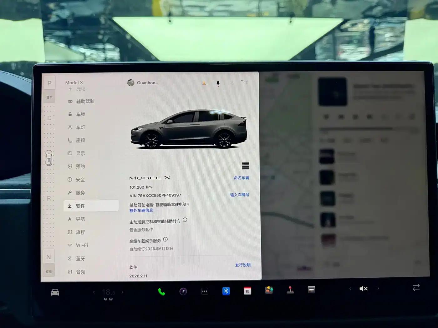 2023 Model X Dual Motor All-Wheel Drive — миниатюра 9
