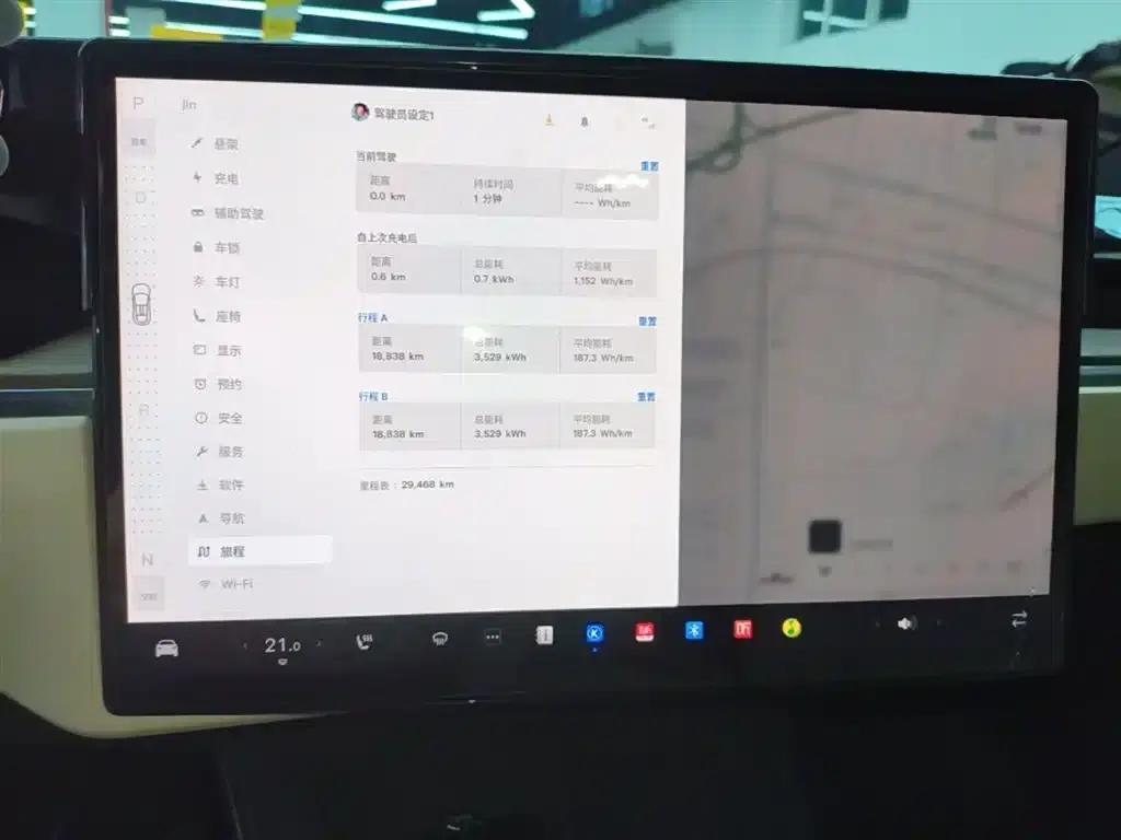 2023 Model X Dual Motor All-Wheel Drive — миниатюра 12
